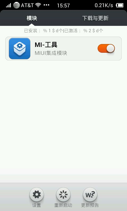 wsm tools怎么用 WSM工具箱使用教程