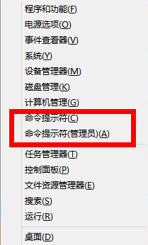 Win8系统中运行命令提示符的多种方法(图文)