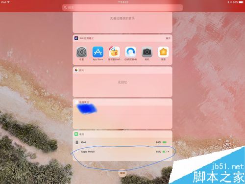 iPad Pencil怎么查看电量?iPad Pencil查看剩余电量教程