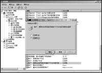 没有密码也进共享文件夹