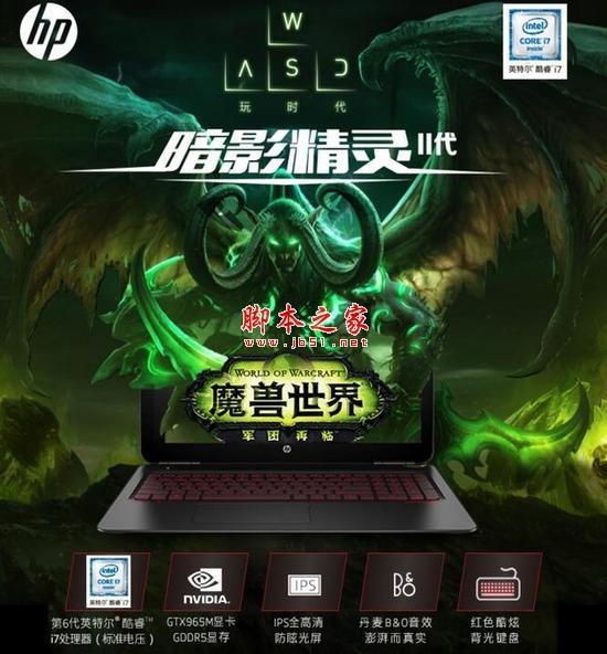 准大学生们如何选购笔记本