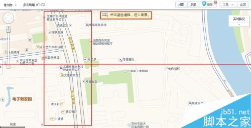 电脑怎么使用高德地图查当地的街景？