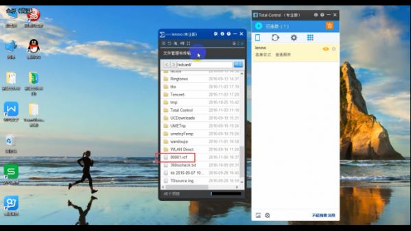 Total Control 电脑如何控制手机导入导出通讯录?