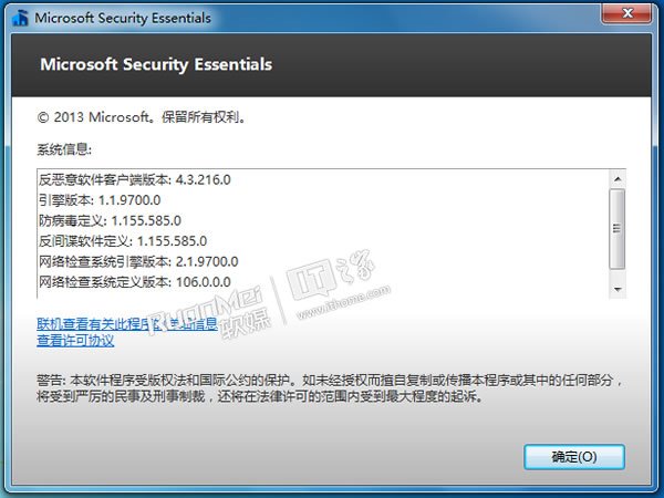 字体缺少导致Windows7下MSE4.3中文字体极丑