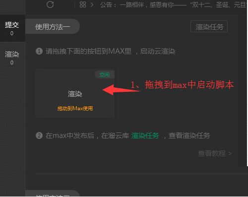 溜云库怎么使用 溜云库简单使用方法分享