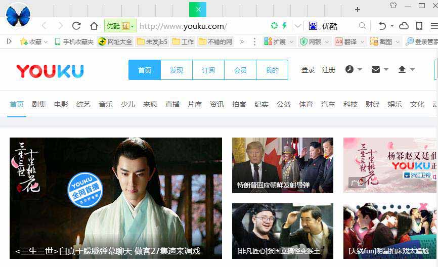 优酷怎么购买奇异博士?