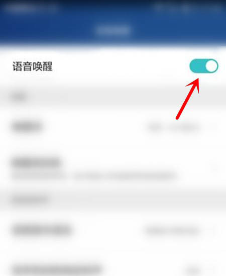 华为gt2手表怎么使用语音助手? 华为gt2开启语音助手的技巧