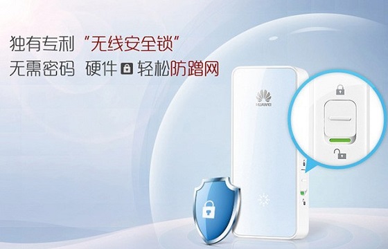 华为WS331a路由器怎么样 华为WS331a迷你路由器评测