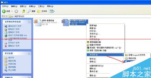 从电脑复制到U盘的文件打不开该怎么办？