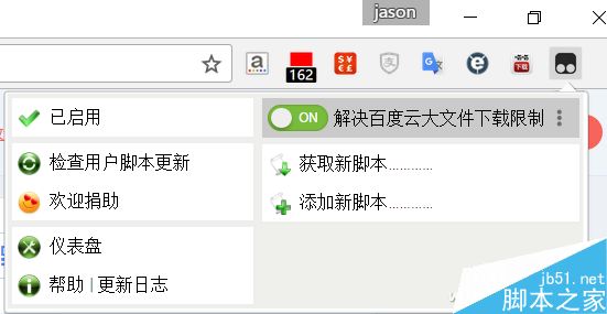 百度网盘限速怎么办?不是会员也能满速下载方法分享
