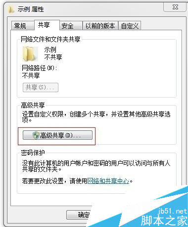 es文件浏览器出现错误，es文件浏览器无法找到服务器怎么解决？