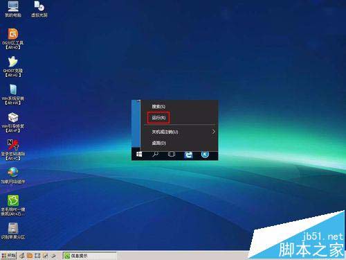win10系统检测未签名驱动程序方法教程