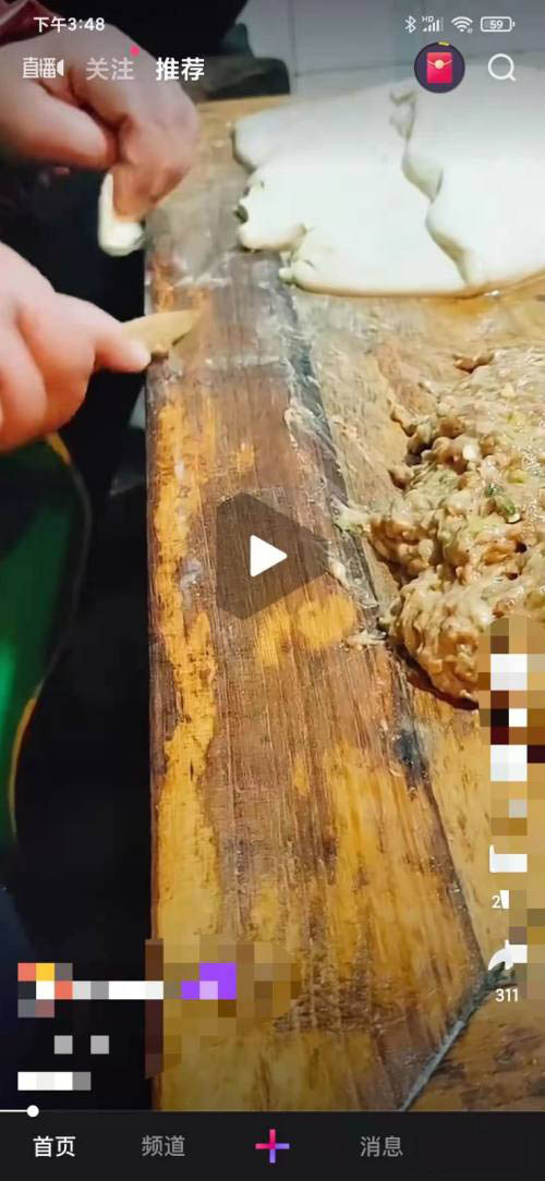 微视怎么制作新春倒计时短视频?