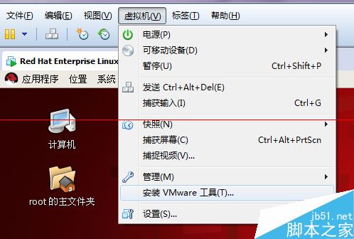 Vmware虚拟机怎么向Linux虚拟机拖放文件？