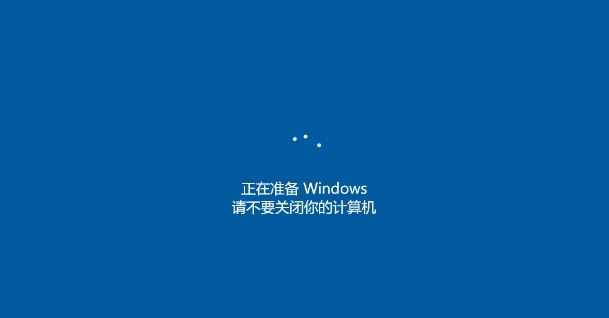 Win10系统重置能达到重装系统效果吗?