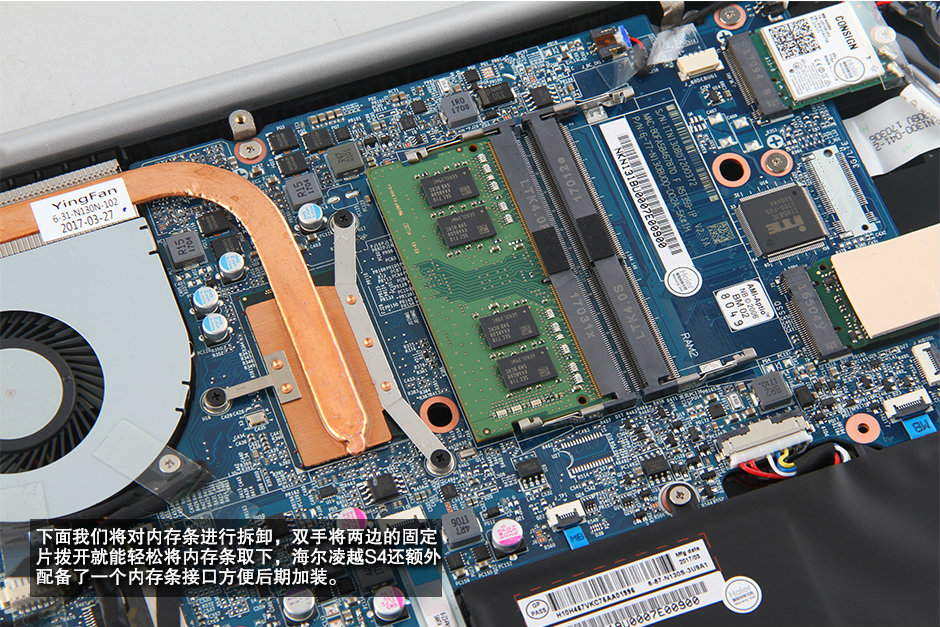 海尔凌越S4做工质量如何？海尔凌越S4深度拆机图解评测全过程