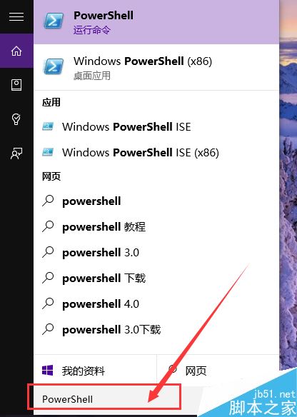 Win10内置应用卸载后怎么恢复 Win10默认应用恢复方法