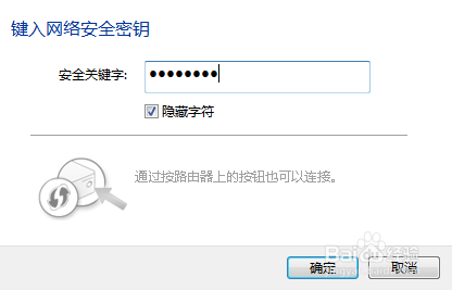 笔记本怎么不用网线连接无线路由器(wifi无线网络)