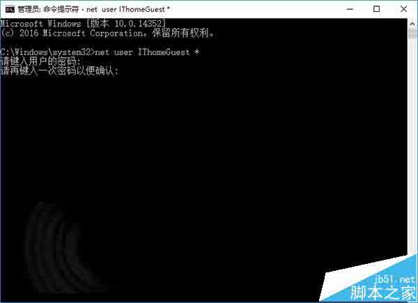 Win10怎么开启来宾账户? Win10正确打开来宾账户的技巧