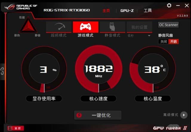 ROG STRIX RTX3060怎么样 ROG STRIX RTX3060详细评测