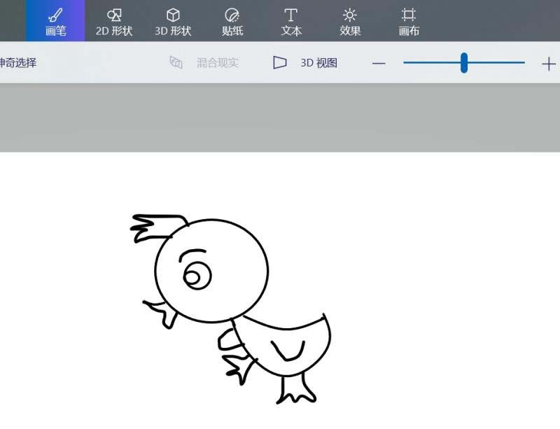 画图工具怎么手绘小黄鸭?