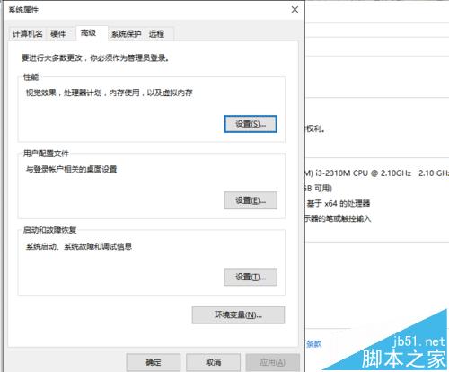 win10怎么优化虚拟内存? win10虚拟内存的设置技巧