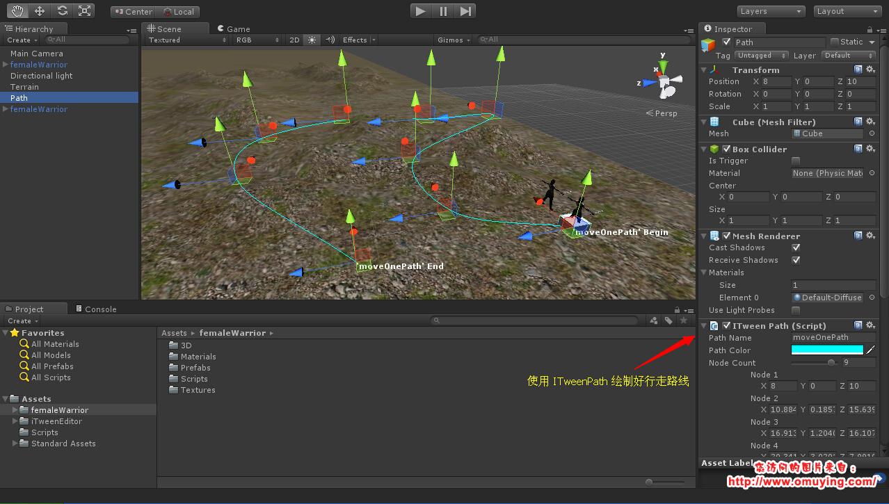 Unity3D 实现怪物巡逻、按路线行走操作