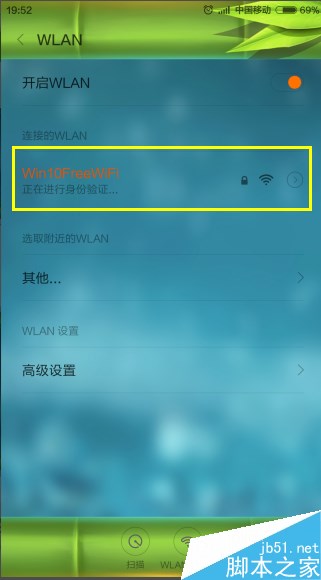 Win10正式版如何开启wifi热点  Win10怎么共享wifi热点