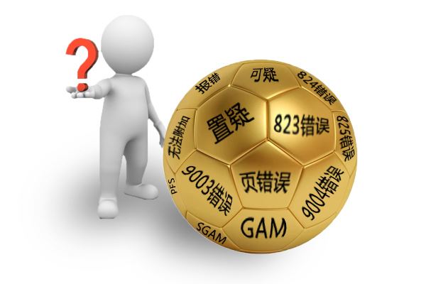 达思sql数据库修复软件2.6用友金蝶浪潮管家婆思迅浪潮病毒