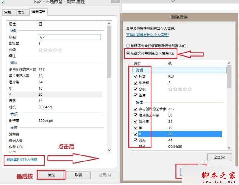 win8系统打开itunes下载音乐或软件时出现乱码的故障原因及解决方法