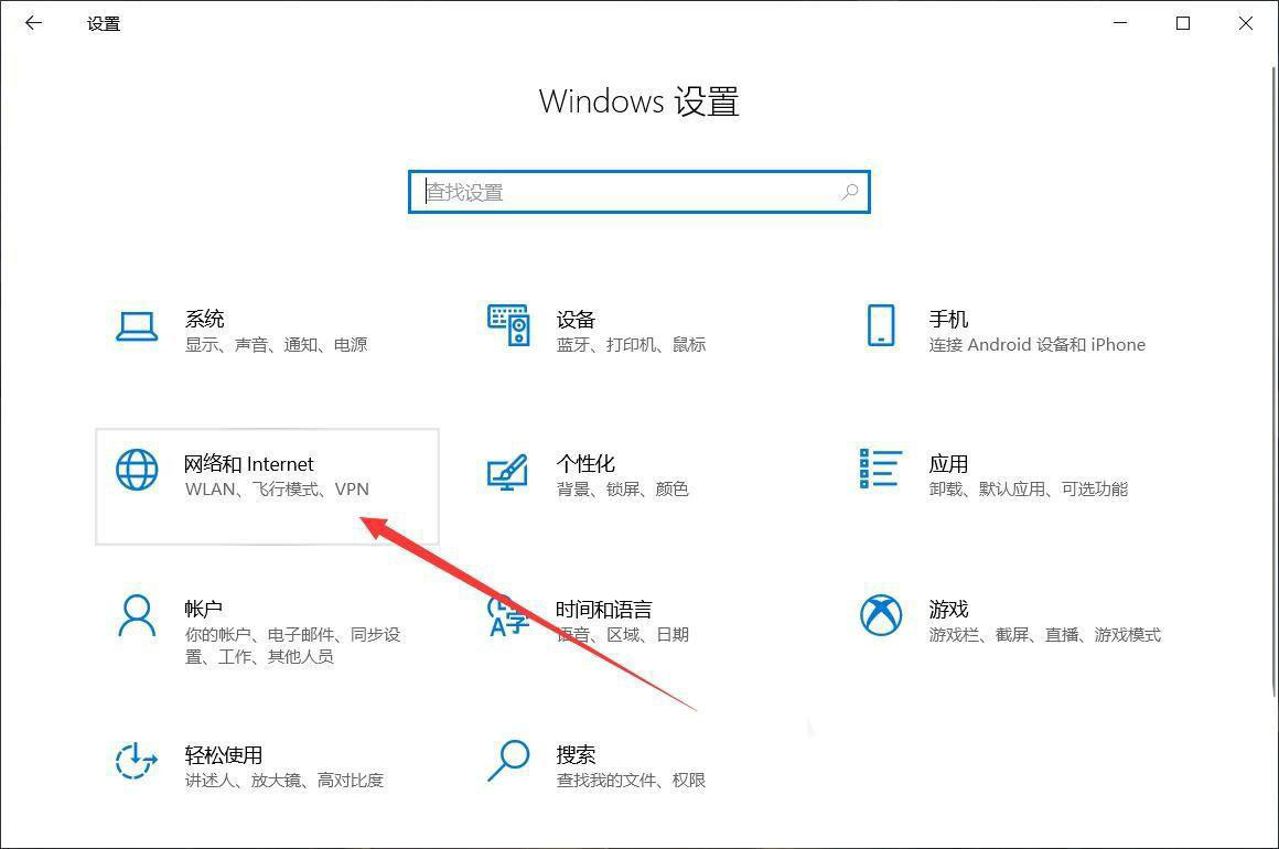 win10系统提醒ipv4和ipv6都没访问权限怎么办?