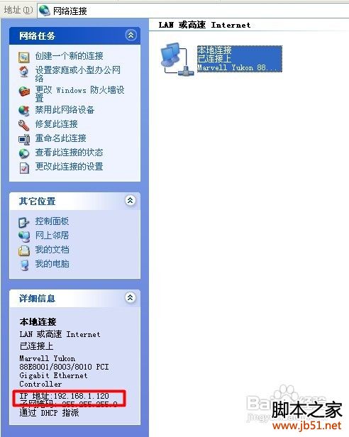 教你如何查看共享文件,怎么查看电脑上的共享文件