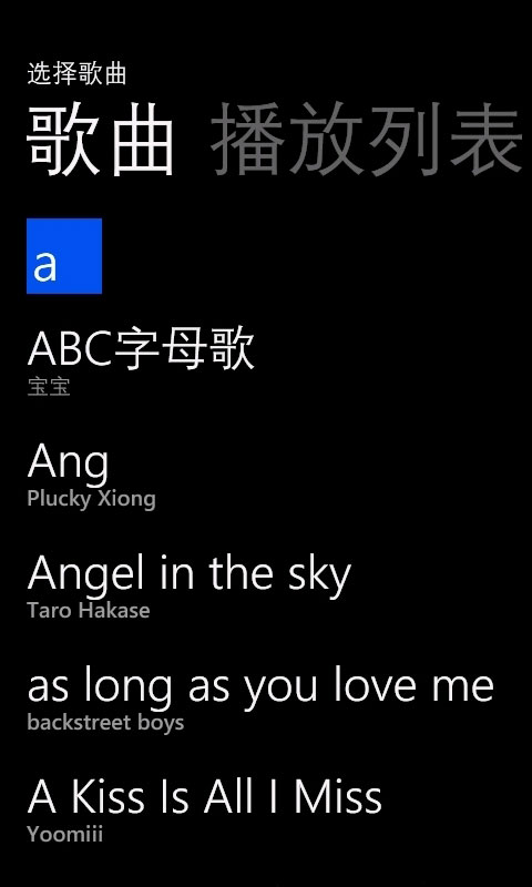 WP7和WP8手机自定义铃声/短信声方法图文介绍（全面详细）