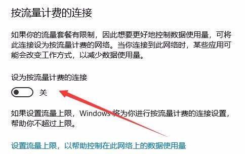 Win10预览版1803怎么设置延迟更新更新系统?