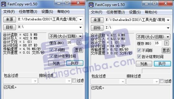 一芯FC1178BC主控16G U盘量产教程