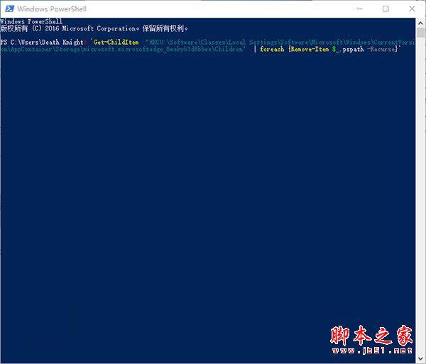 Win10预览版14942 Edge浏览器闪退怎么办？Win10 Edge闪退官方解决方法