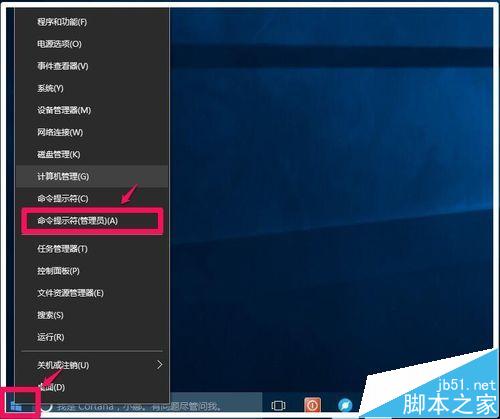 Win10预览版14251怎么升级到14295系统?