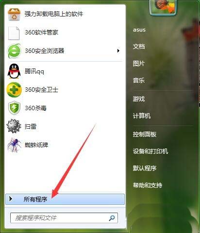 电脑自带的画图工具怎么手绘鲨鱼?
