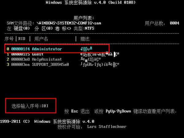 Win10开机密码忘了怎么办？U盘启动盘清除Win10系统开机密码方法