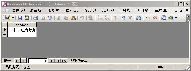 asp.net防止access数据库下载的设置方法