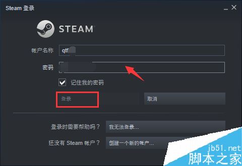 steam游戏浏览器连接出现问题怎么解决？