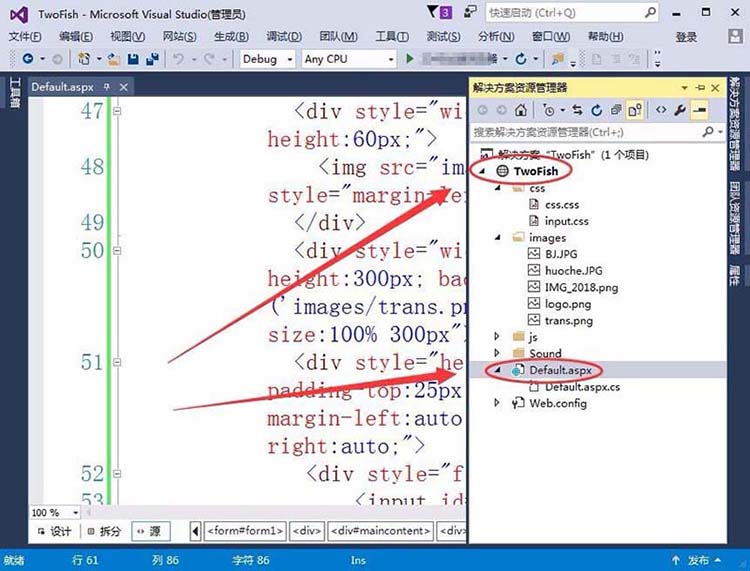 VisualStudio页面中怎么添加复选框?
