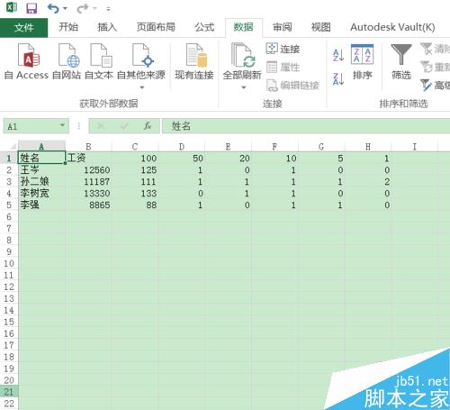 Excel2016数据按笔画排序的设置方法