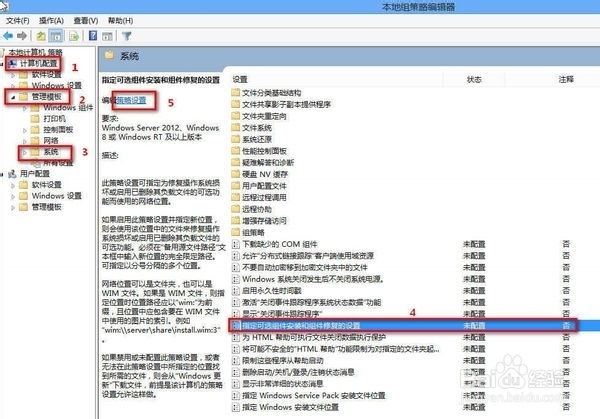 win8.1 无法安装 net framework3.5 问题的解决方法