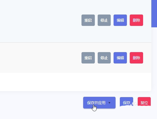 OpenWrt路由器怎么关闭IPV6? openwrt禁用ipv6的技巧