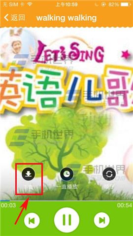 亲宝宝软件怎么下载歌曲？