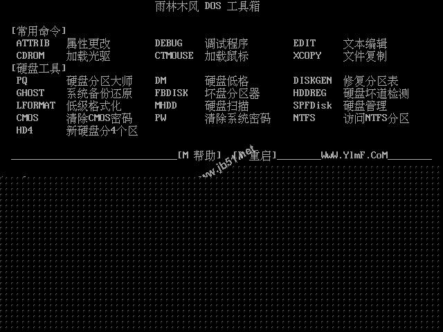 WIN95系统安装教程(找找当年的感觉)