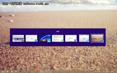  win8应用程序切换多任务窗口方法