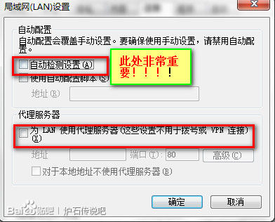 暴雪战网客户端安装不了怎么办？战网客户端安装教程及无法安装解决办法