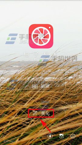 柚子相机特效怎么添加?